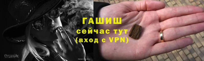 ГАШИШ Cannabis  Анжеро-Судженск 