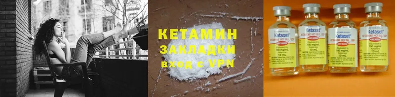 где купить   Анжеро-Судженск  КЕТАМИН ketamine 