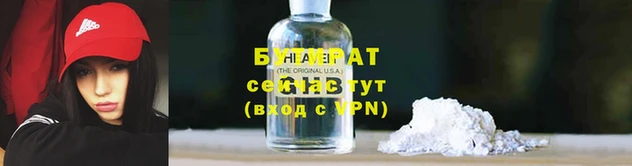 прущая мука Володарск