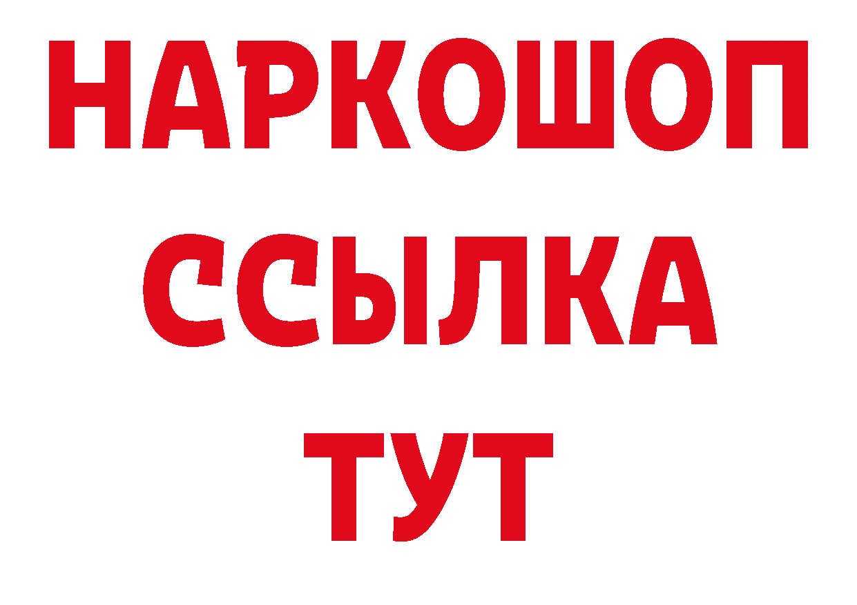 Альфа ПВП кристаллы маркетплейс сайты даркнета mega Анжеро-Судженск